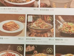 -宏状元现熬粥·京味菜(五棵松店)