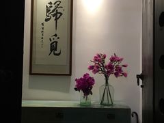 门面-归觅·西关小姐人文艺术馆(荔枝湾店)