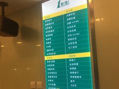 -1点点(银座和谐广场店)