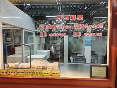 -采芝斋评弹茶馆(观前街店)