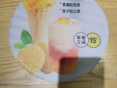 -野人先生现做冰淇淋(北京顺义祥云小镇店)
