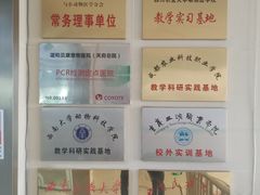 -谐和贝康宠物医院24小时·宠保定点(急重症转诊中心)