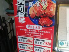 -喜湘宴·精致湖南菜(和平西桥店)