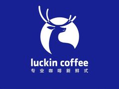 -瑞幸咖啡(八卦岭工业店)