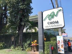 -Chom Cafe and Restaurant
