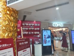 -南京康美美容医院·旗舰店