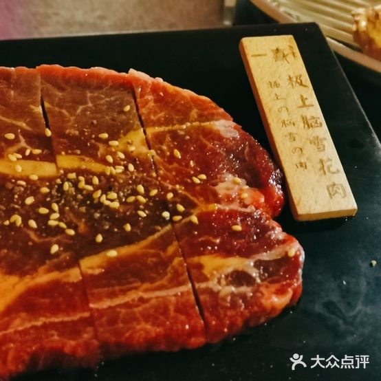 碳德喜烤肉