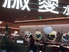 -椒爱水煮鱼川菜(CBD万达店)