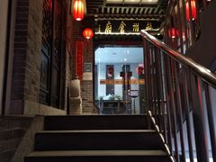 -乾州食府(小雁塔店)