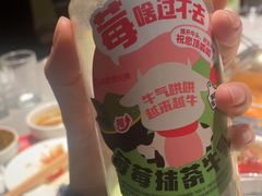 -海底捞火锅(吴中路店)