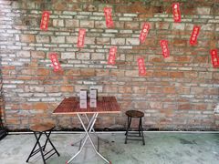 -噏耷茶档