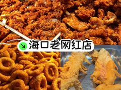 -吴日彪蒜香猪牛排(水巷口店)
