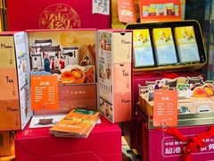-超港·蛋糕面包(包河万达店)