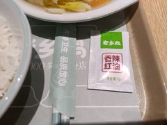 -老乡鸡(上海品尊国际中心店)