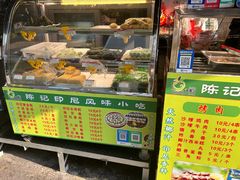 -陈记印尼风味小吃(北湖店)