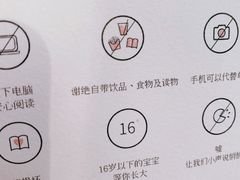 -春风习习