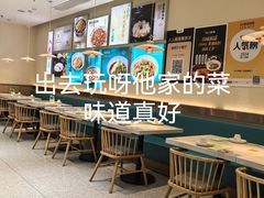 -川人百味(亿合城店)