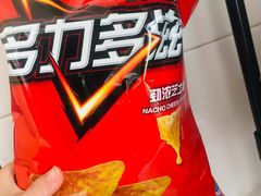 -北国超市(益元店)