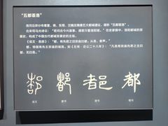 -隋唐大运河文化博物馆