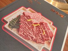 -御牛道日式烤肉料理(杭州万象城店)