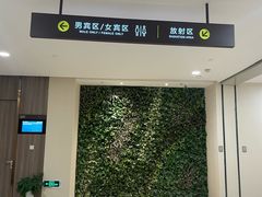 -瑞慈体检上海闵行机构