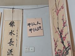 -丁来兴酒店(西街店)