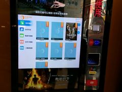 android_upload_pic-星河国际影城(新会店)