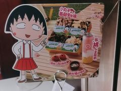 -海底捞火锅(杭州越界锦和大厦店)