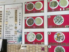 -三百碗宝应长鱼面(板仓街店)