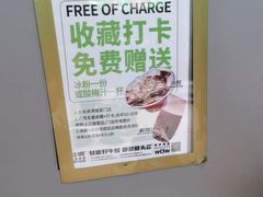 -蛙喔牛蛙(淮安吾悦店)
