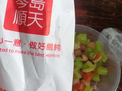 -琴岛顺天馄饨(营口路市场店)