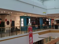 -半天妖烤鱼(盐城万达店)