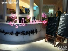 -Babycat私家御饼屋(龙头路一店)