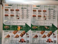 -赛百味SUBWAY(地王广场店)