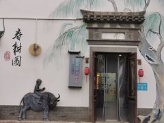 -合肥融创乐园