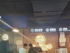 -长藤鬼校(龙翔店)