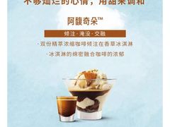 -星巴克(广州中华广场B1层店)