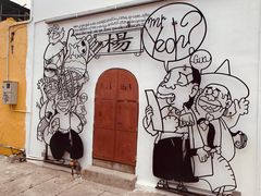 -槟城街头艺术街区