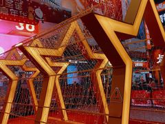 -摩登百货(岗顶店)
