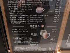 -瑞幸咖啡(人民路店)