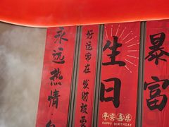 -蝎王府羊蝎子(北大地店)