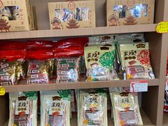 -非遗·老山合·潮汕特产猪头粽(龙眼南店)