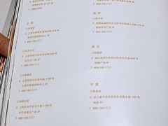 -辛香汇·现炒川菜(淮海路百盛店)