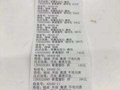 -福奈特洗衣洗鞋(海阳路店)