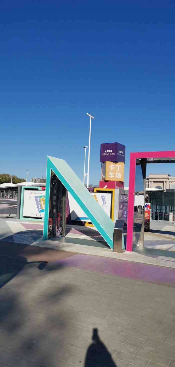 五棵松华熙99下停车场.这里吃喝玩乐一应俱全.