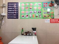 -芬芳甜品(同福路店)