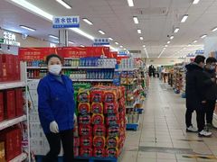 -和平门菜市场