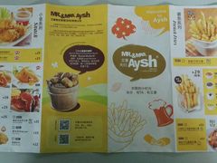 菜单-艾薯夫妇Aysh(福田星河COCOPark店)