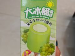 葡萄大冰桶-洋洋爸雪糕(万科店)