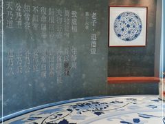 -上海观复博物馆